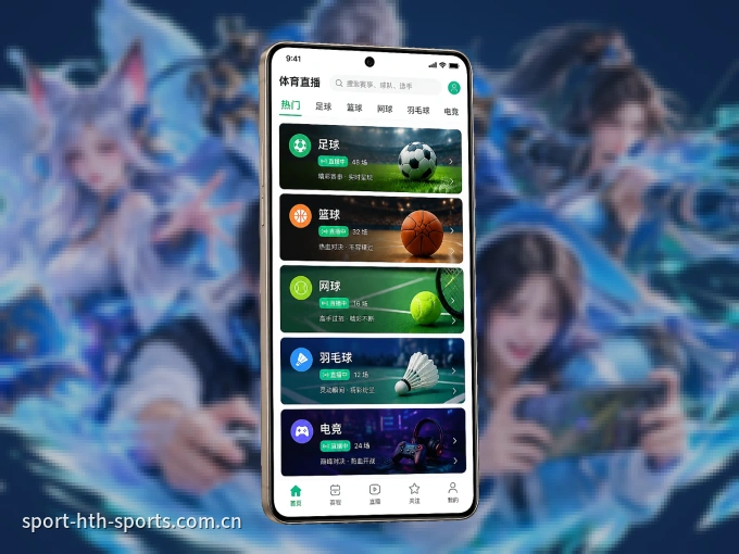 下载华体会 APP，移动看球首选
