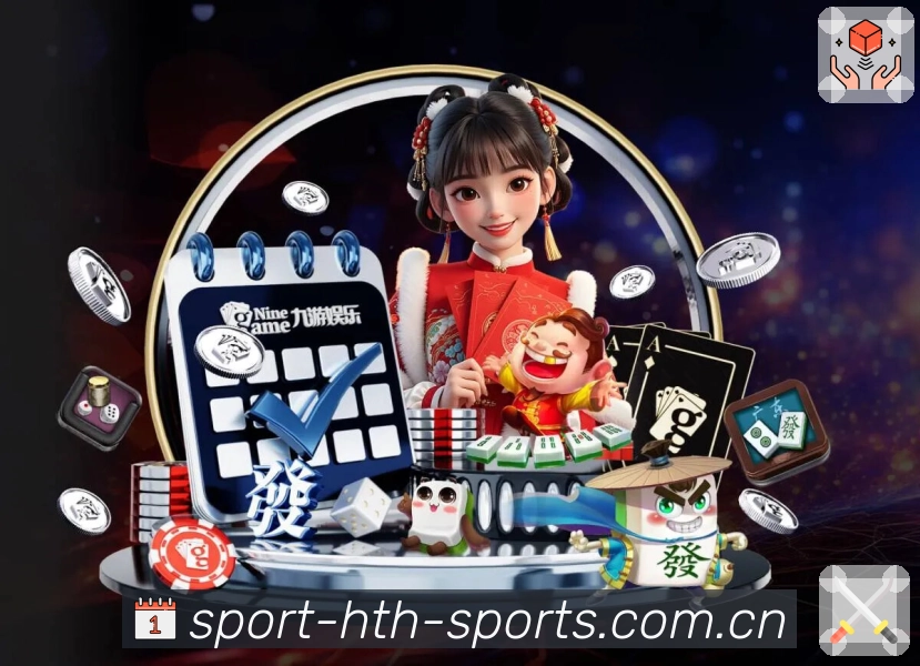 体育平台欢迎图